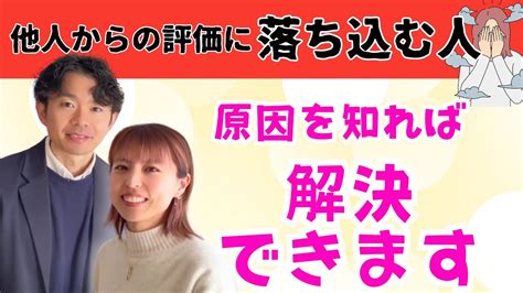 彼氏 指摘 落ち込む|指摘されると落ち込む2つの原因【今から現状を変える方法】.